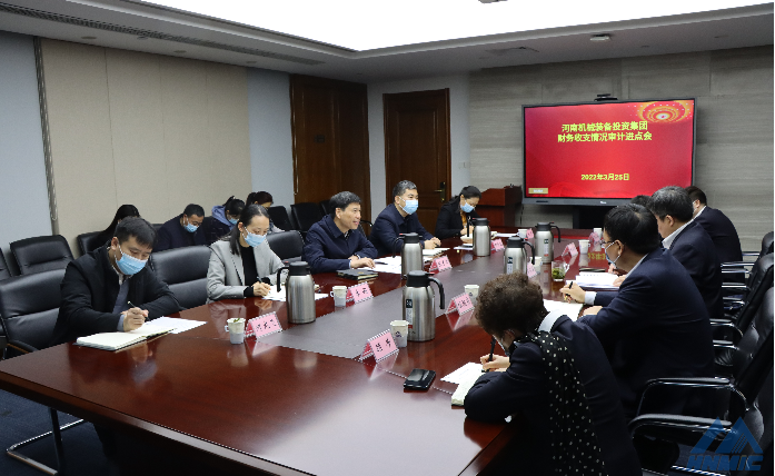 河南省審計(jì)廳對河南機(jī)械裝備投資集團(tuán)財(cái)務(wù)收支審計(jì)進(jìn)點(diǎn)會(huì)召開